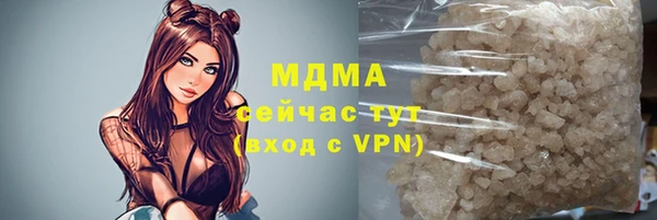 MDMA Беломорск