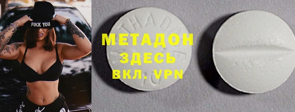 MDMA Беломорск