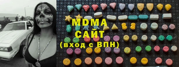 MDMA Беломорск