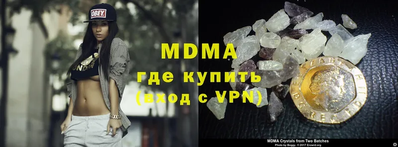 закладки  Инта  МДМА кристаллы 